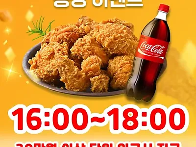 ▶️[벳119] 돌발 이벤트 ◀️