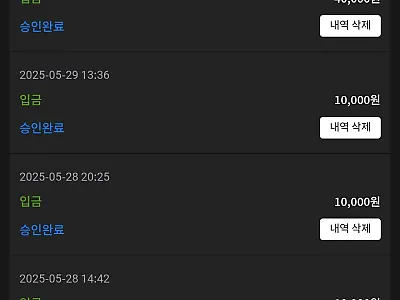 샷벳후기