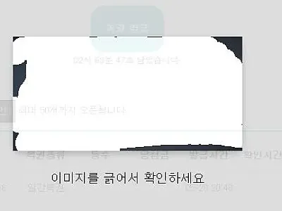 미스베민님 환불요청합니다