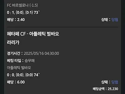어제 900꼴고 2.5로 다시 900됏네요